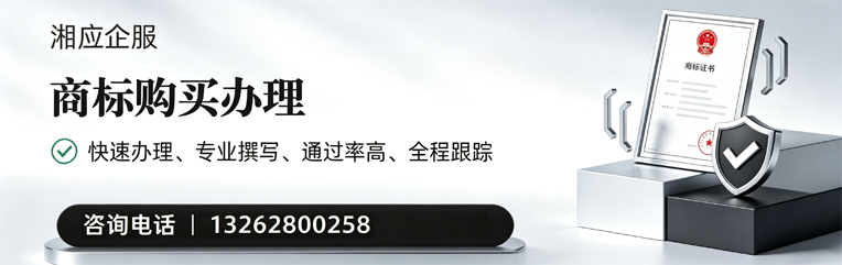 喀什商标申请服务