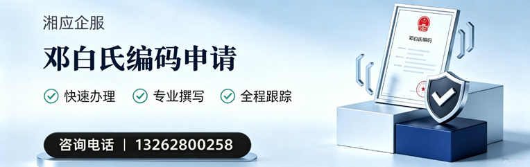 喀什邓白氏编码申请服务